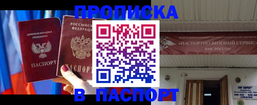 регистрация для школы в Шумерле